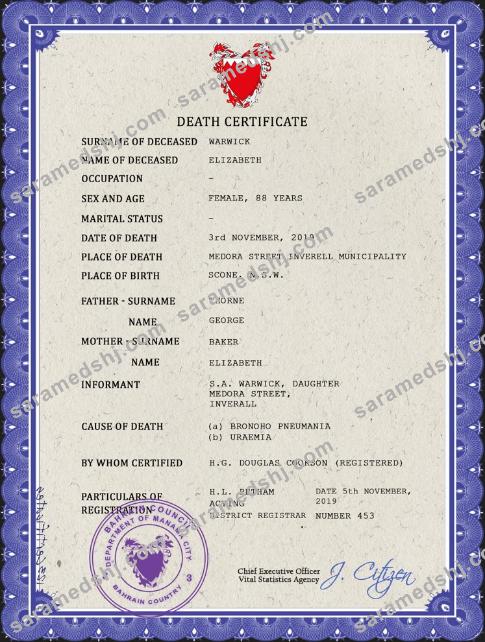 Bahrain death certificate PSD template